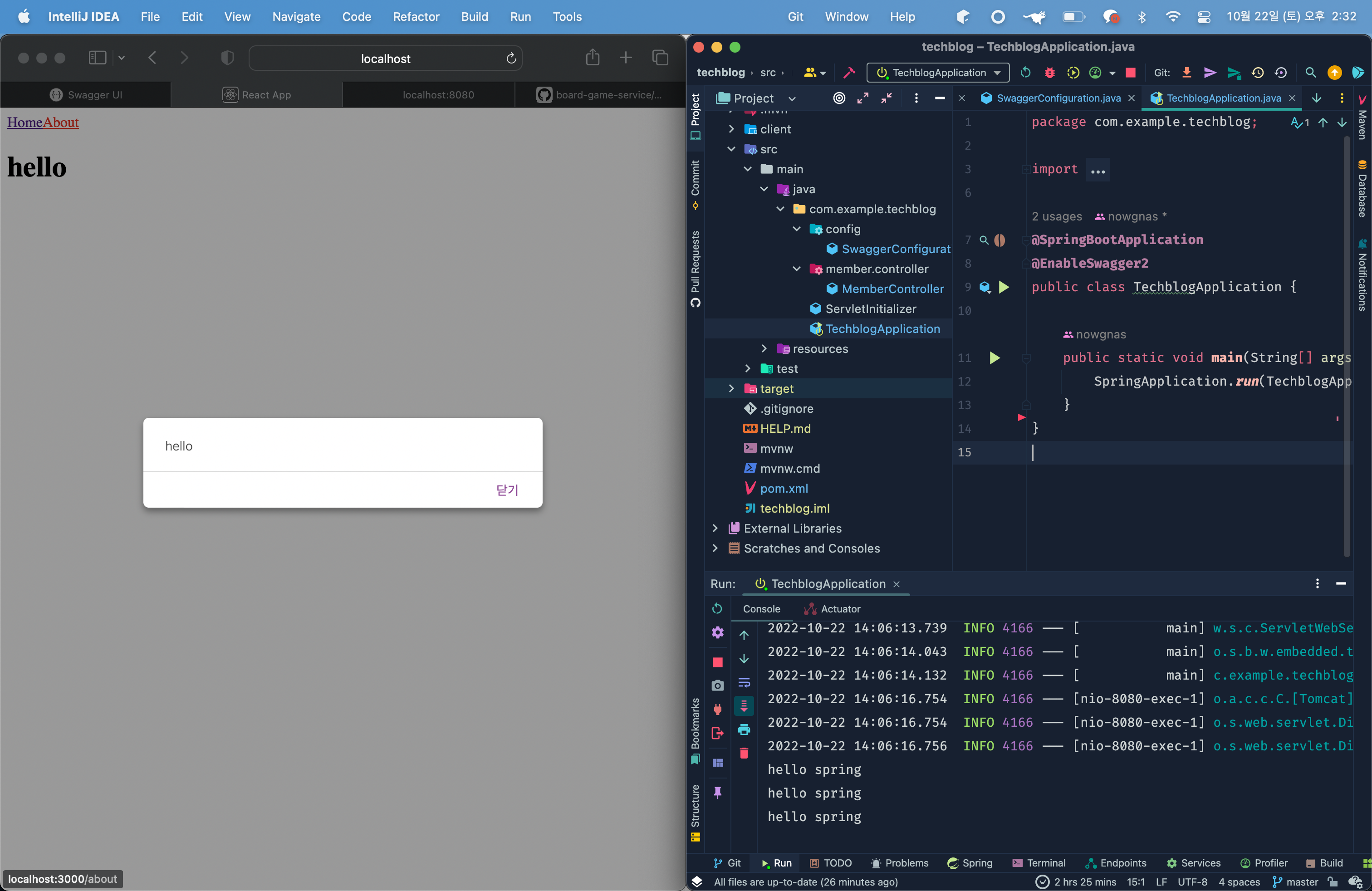 스크린샷 2022-10-22 오후 2.32.27.png