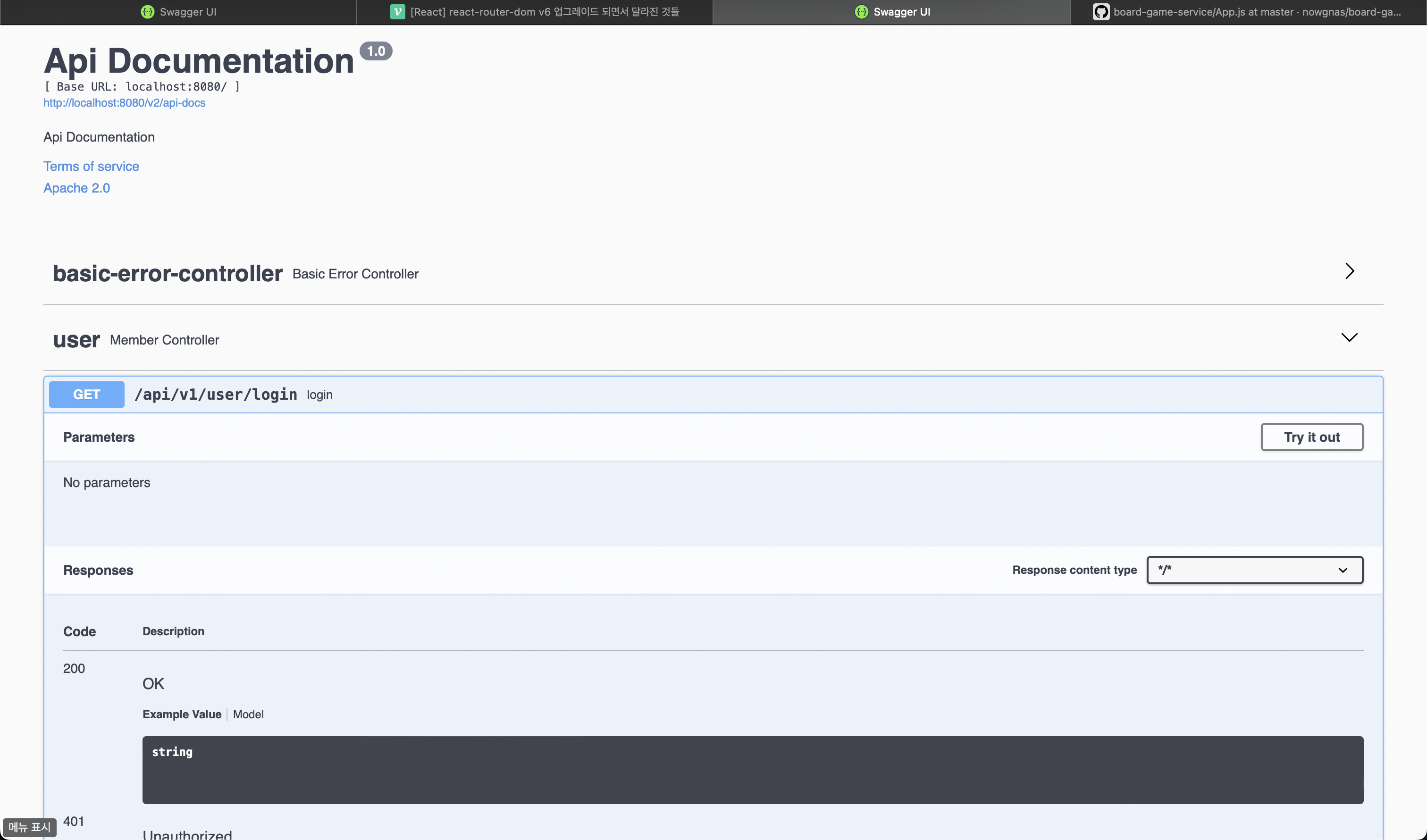 스크린샷 2022-10-22 오후 2.30.49.png